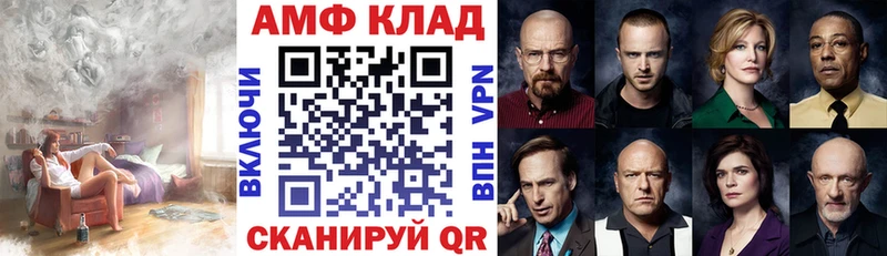 Amphetamine VHQ  Таштагол 