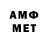 АМФЕТАМИН VHQ OVO _DaeDae