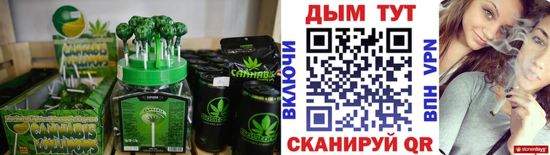 MEGA как зайти  Таштагол  Cannafood марихуана  закладка 
