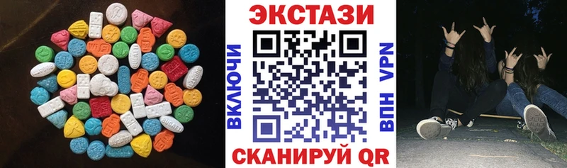 Экстази louis Vuitton  наркошоп  Таштагол 