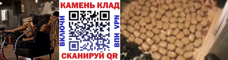 ГАШ хэш Таштагол