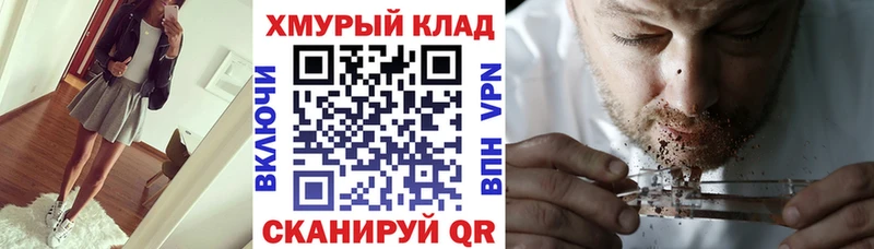 купить   Таштагол  ГЕРОИН Афган 