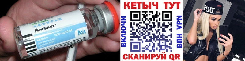 Кетамин VHQ  где купить   Таштагол 