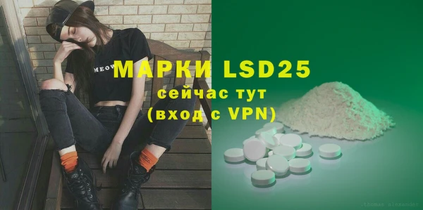 прущая мука Пестово