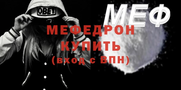 прущая мука Пестово