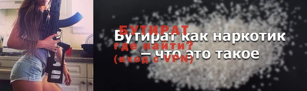 соль ск Переславль-Залесский