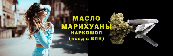 прущая мука Пестово