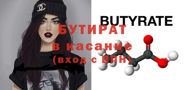 соль ск Переславль-Залесский