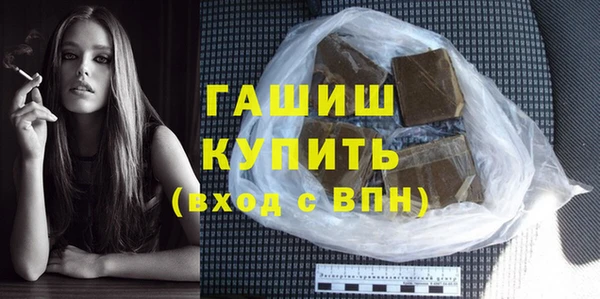 герыч Болхов
