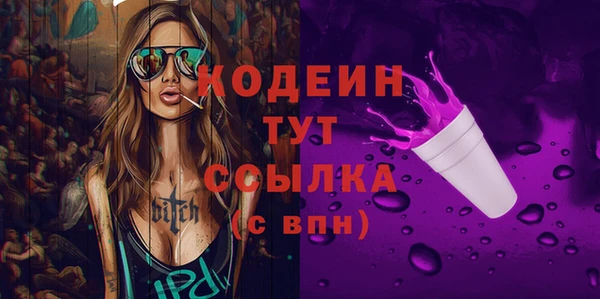 альфа пвп Болотное
