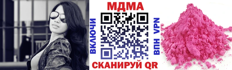 mega сайт  закладки  Таштагол  МДМА VHQ 