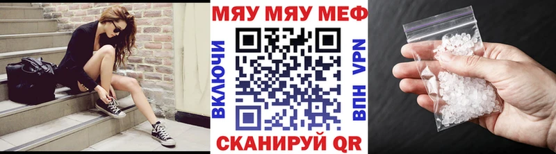 МЕФ мука цены наркотик Таштагол