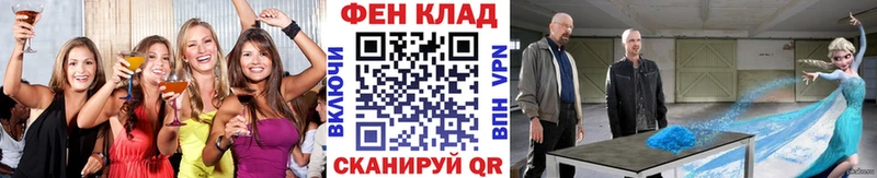 где купить наркоту  Таштагол  Первитин витя 