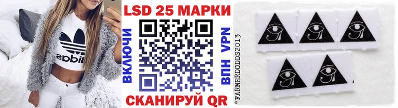 где продают Таштагол Наркотические марки 1,5мг