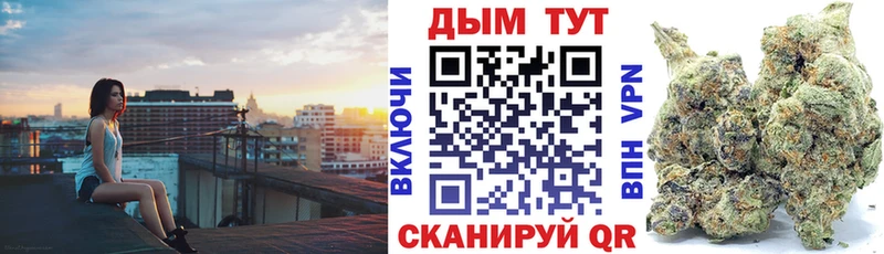Марихуана Ganja  mega зеркало  дарк нет клад  Таштагол 